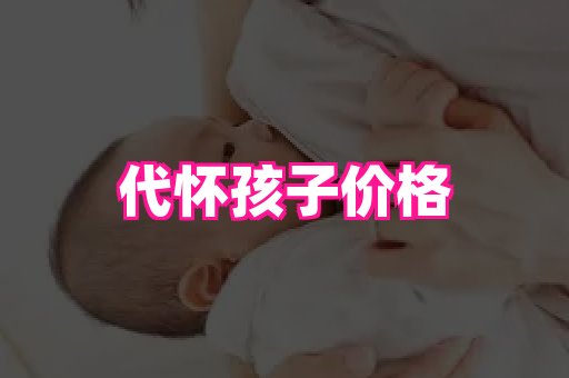 nub孕网 4
